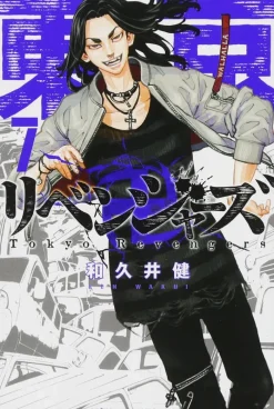 Tokyo Revengers (Omnibus) Vol. 7-8