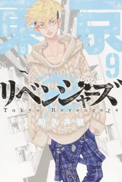 Tokyo Revengers (Omnibus) Vol. 9-10