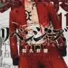 Tokyo Revengers (Omnibus) Vol. 11-12