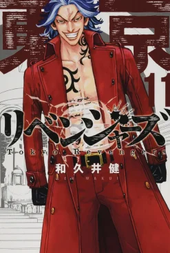 Tokyo Revengers (Omnibus) Vol. 11-12