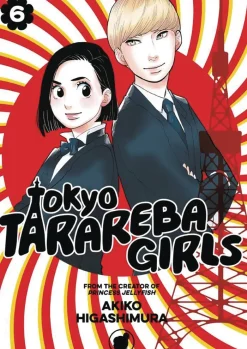 Tokyo Tarareba Girls Vol. 6