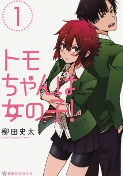 Tomo Chan Is a Girl Omnibus Vol. 01