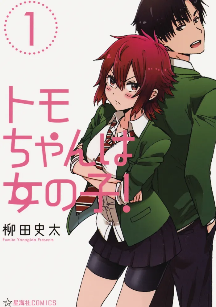 Tomo Chan Is a Girl Omnibus Vol. 01