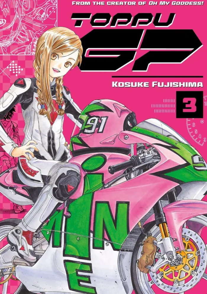 Toppu GP Vol. 3