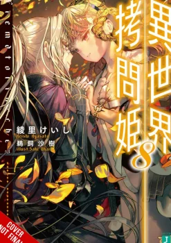 Torture Princess: Fremd Torturchen, Vol. 8 (light novel)