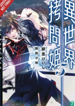Torture Princess (Light Novel)