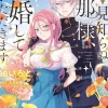 To Sir Without Love Im Divorcing You Vol. 02