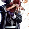 Tougen Anki Legend of the Cursed Blood Vol. 3