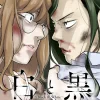 Tough Love At Office Complete Collector's