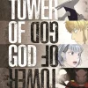 Tower of God Vol. 04