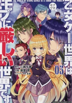 Trapped in a Dating Sim: The World of Otome Games is Tough for Mobs Vol. 3
