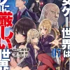 Trapped in a Dating Sim: The World of Otome Games is Tough for Mobs Vol. 7