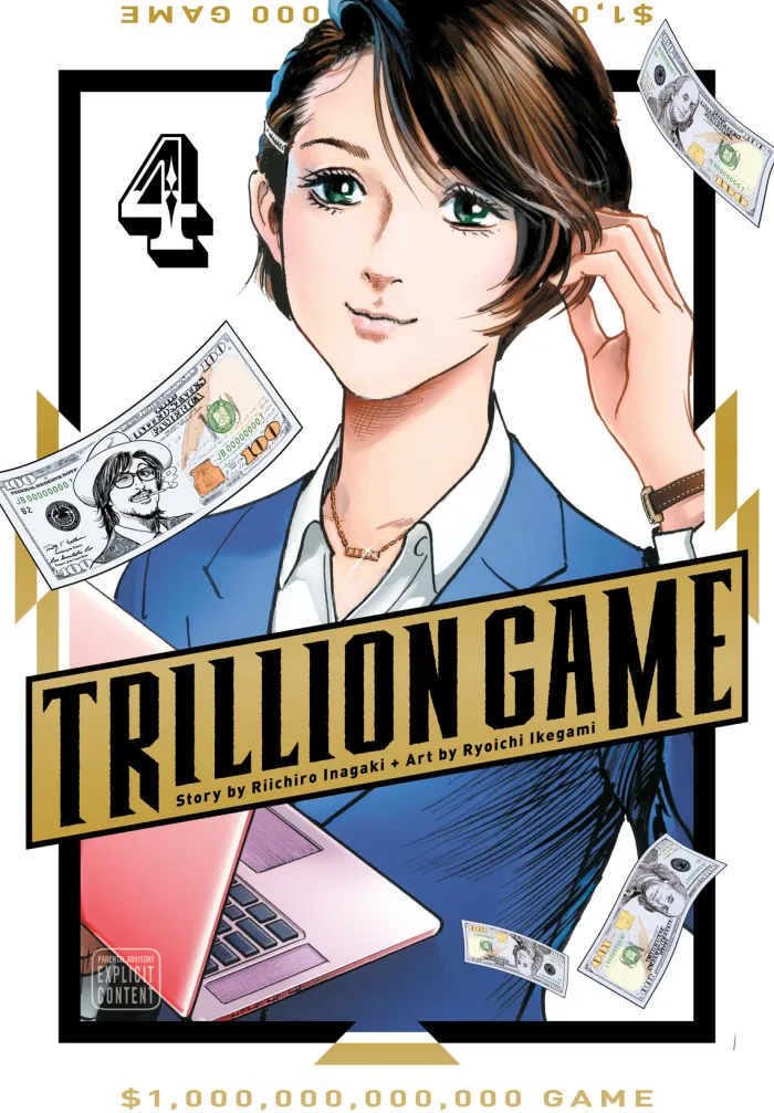 Trillion Game Vol. 04