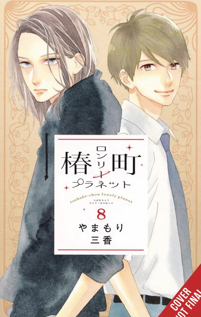 Tsubaki-chou Lonely Planet, Vol. 8