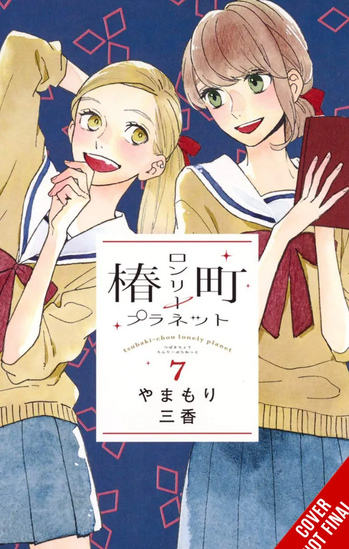 Tsubaki-chou Lonley Planet, Vol. 7