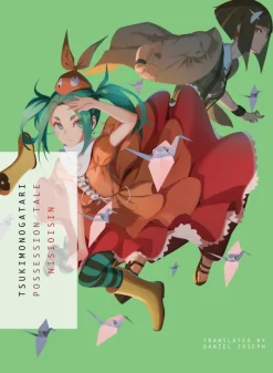 Tsukimonogatari (Light Novel)
