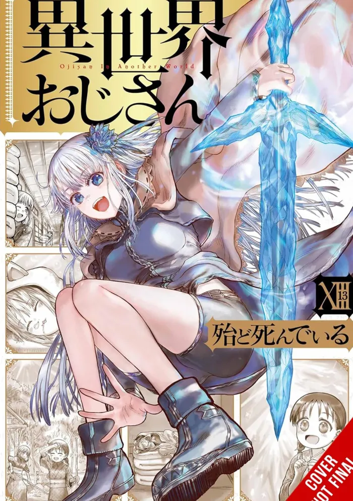 Uncle from Another World, Vol. 13