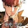 Unholy Blood Vol. 02
