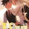 UQ HOLDER! Vol. 11