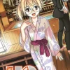 UQ HOLDER! Vol. 14