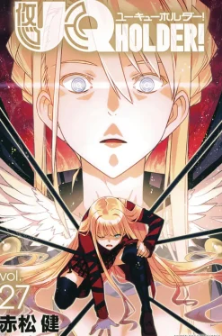 UQ HOLDER! Vol. 27