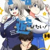 Uzaki-chan Wants to Hang Out! Vol. 14