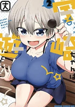 Uzaki-chan Wants to Hang Out! Vol. 2
