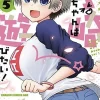 Uzaki-chan Wants to Hang Out! Vol. 5