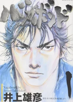 Vagabond JP ( 1)