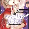 Vampire Dormitory Vol. 2