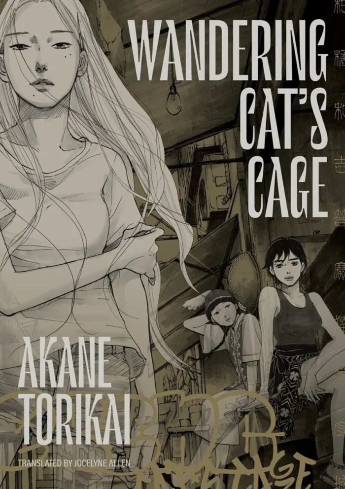 Wandering Cat's Cage