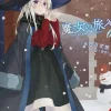 Wandering Witch: The Journey of Elaina, Vol. 6 (light novel)