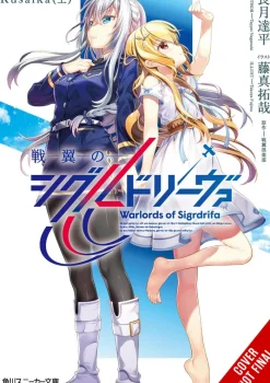 Warlords of Sigrdrifa Rusalka (Light Novel)
