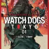 Watch Dogs Tokyo Vol. 01
