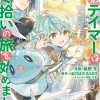Weakest Tamer Began a Journey To Pick Up Trash Vol. 6