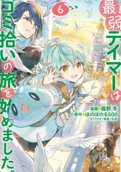 Weakest Tamer Began a Journey To Pick Up Trash Vol. 6