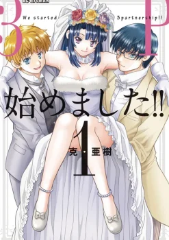 We Started a Threesome Vol. 01
