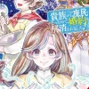 When I Became a Commoner, They Broke Off Our Engagement!, Vol. 5