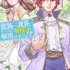 When I Became a Commoner, They Broke Off Our Engagement!, Vol. 3