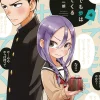 When Will Ayumu Make His Move? Vol. 4
