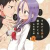 When Will Ayumu Make His Move? Vol. 1