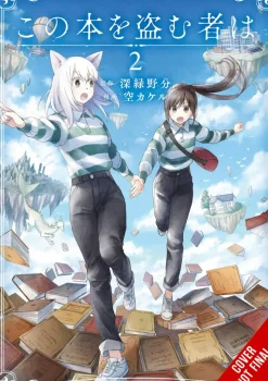 Whoever Steals This Book Vol. 02