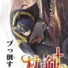 Wistoria: Wand and Sword Vol. 1