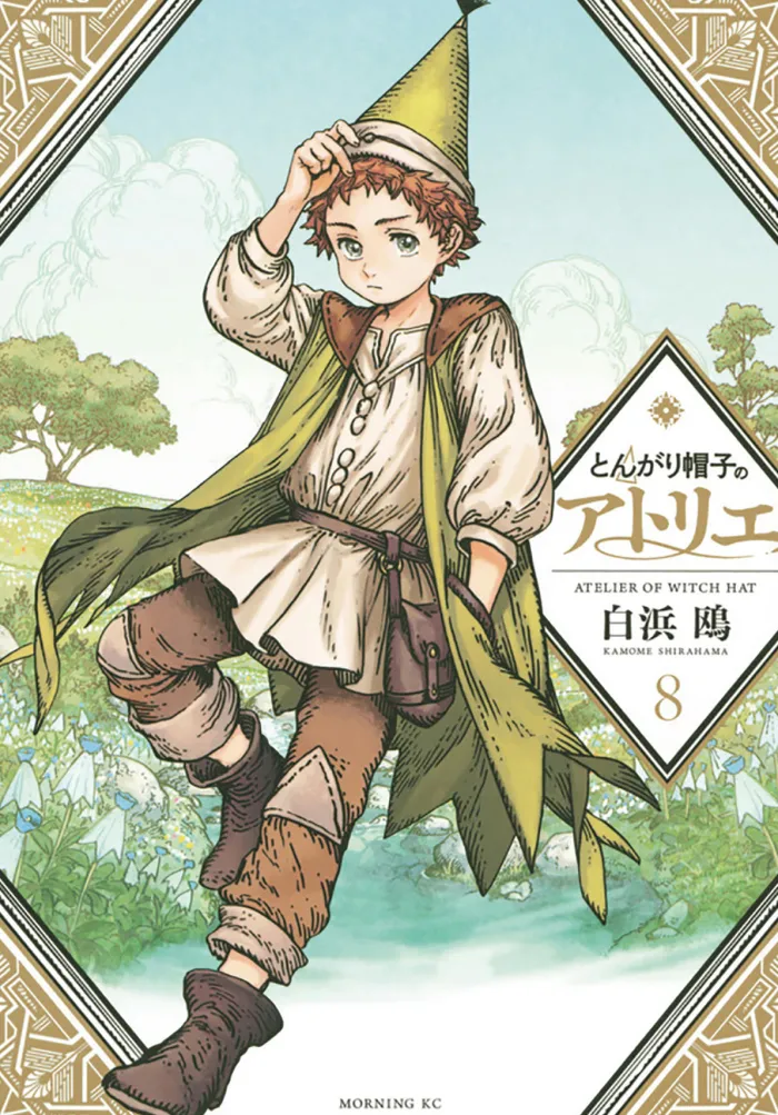 Witch Hat Atelier Vol. 8