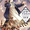 Witch Hat Atelier Vol. 11