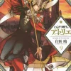 Witch Hat Atelier Vol. 9