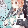 With You, Our Love Will Make it Through, Vol. 01