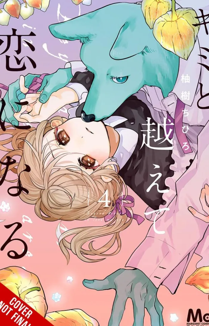 With You, Our Love Will Make It Through, Vol. 4