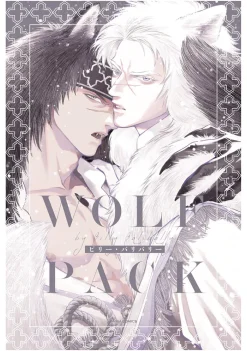 Wolf Pack