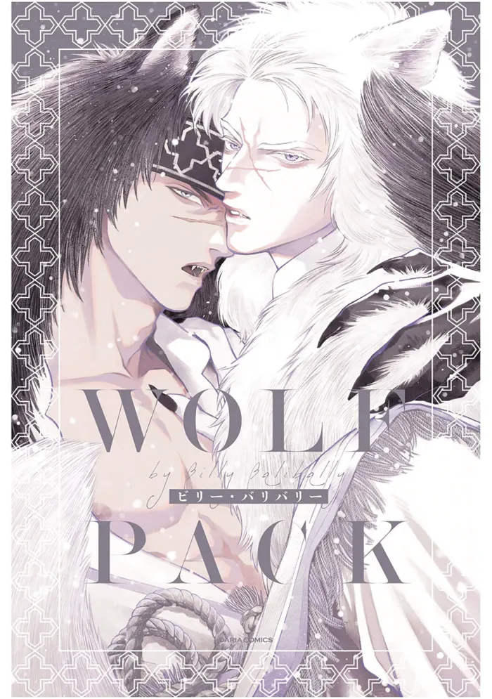 Wolf Pack